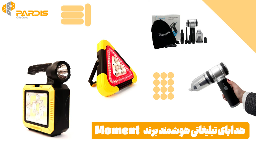 انواع هدایای و ابزار های تبلیغاتی برند مومنت